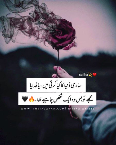 Sad Poetry image