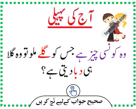 Riddles & Puzzles image