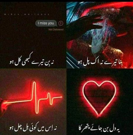 Sad Poetry image