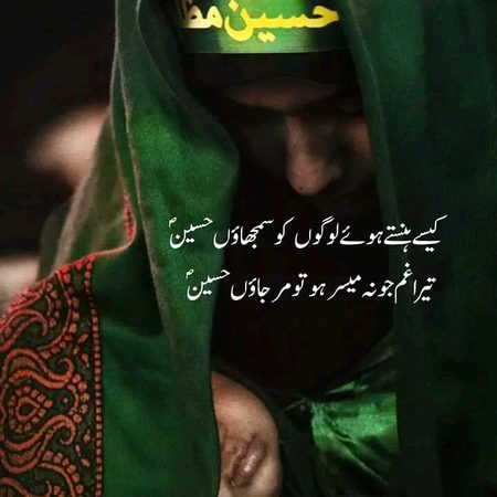 Islamic Quotes image