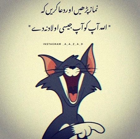 Jokes image
