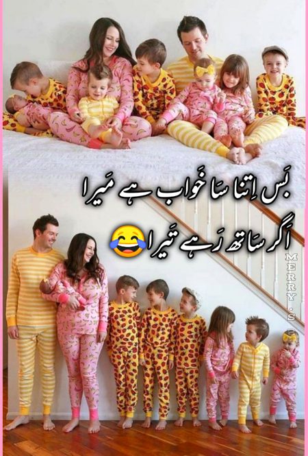 Choti c wish🙉🙈