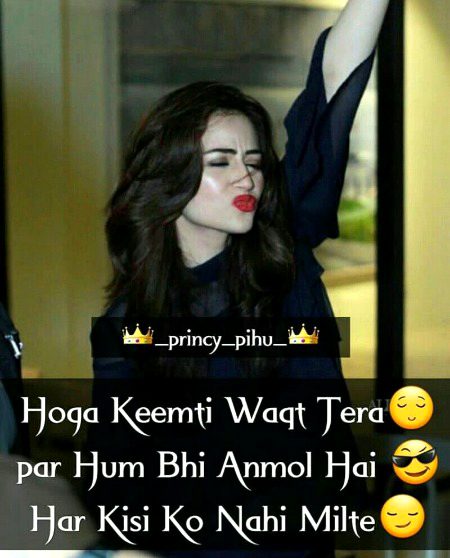 Attitude Poetry image