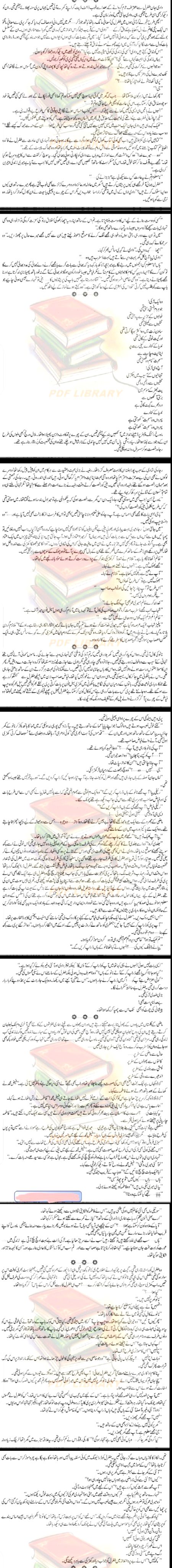 Romantic Novels image