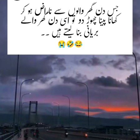 Mary sath hamesha aise hota ha