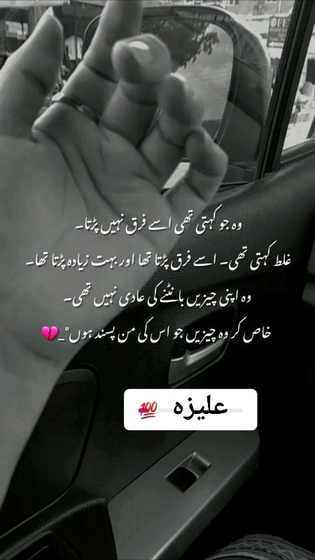 Sad Poetry image