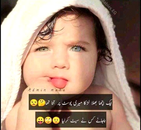 Jokes image