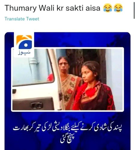 Memes & Satire image