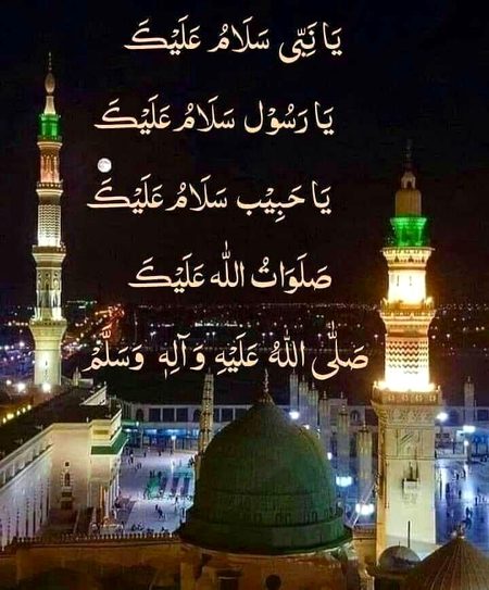 Islamic Quotes image