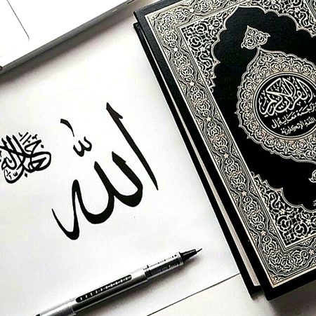 Islamic Quotes image