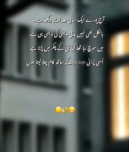 Jokes image