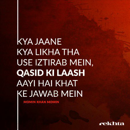 Romantic Poetry image