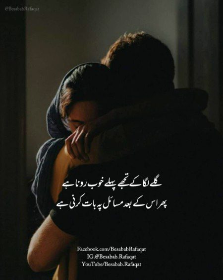 Galy laga k Rona Hy 💔