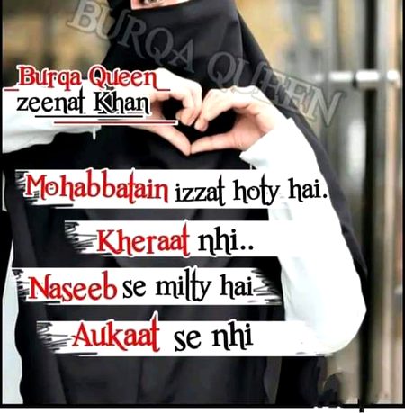 Attitude Poetry image