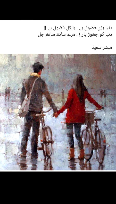 سودا گری نہیں یہ عبادت خدا کی ہے اے بے خبر جزا کی تمنا بھی چھوڑ دے
