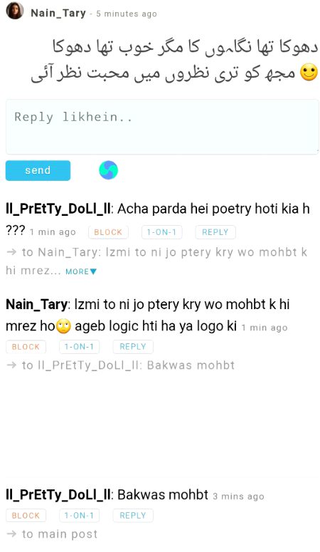 Damadam Roasting image