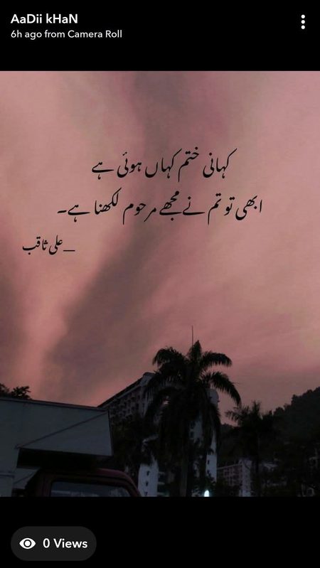 Sindhiiii