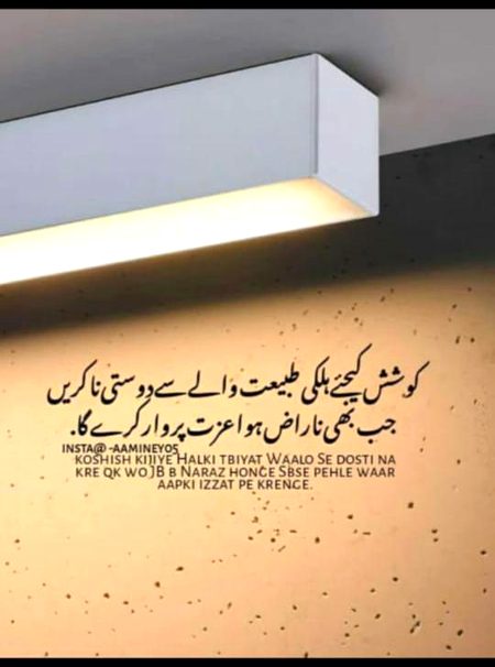 Allah aisy logon sy mahfoz rakhy🦋