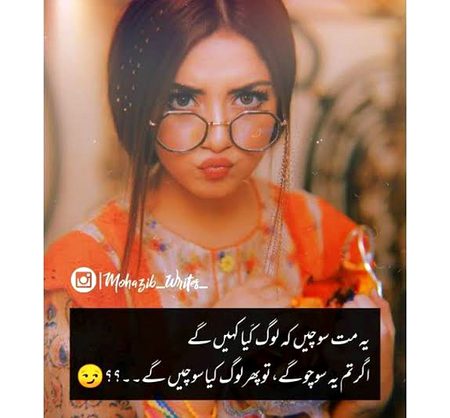 Memes & Satire image