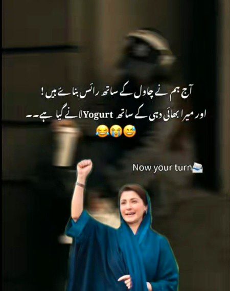 Jokes image