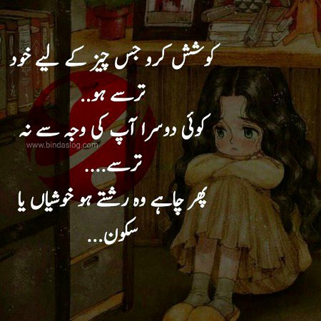 .r1 all gdnyt tc all 
Dil krta ha leave kerduu 😥😥