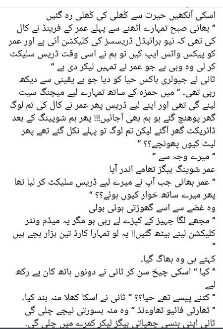 Romantic Novels image