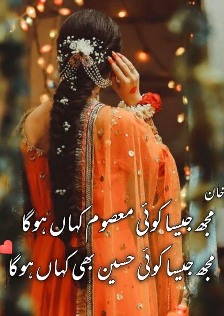 Attitude Poetry image