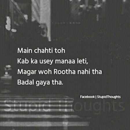 Sad Poetry image