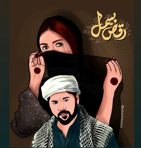Digital Art image