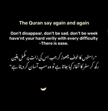 Islamic Quotes image
