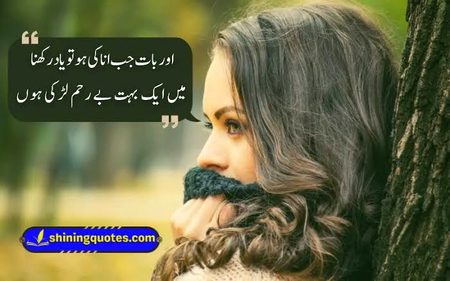Saima_khan786