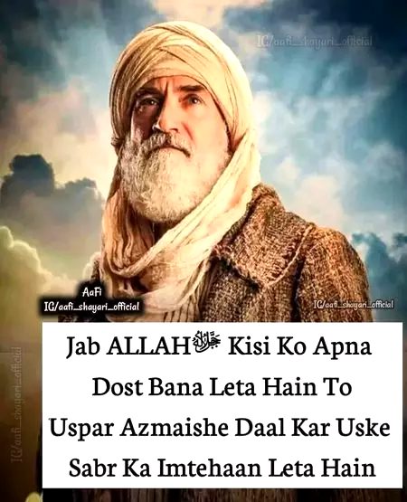 Islamic Quotes image