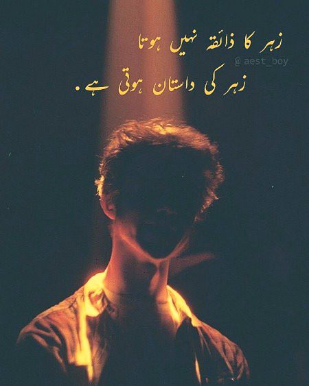 Damadam.pk