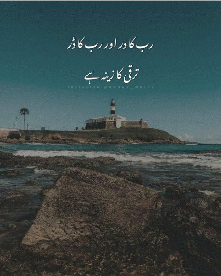 Islamic Quotes image