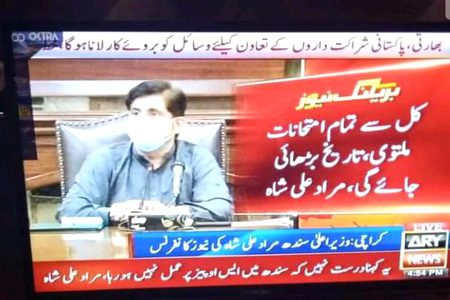 Kiya bachon wali hrkaten h Murad 🧐😳🥺😱