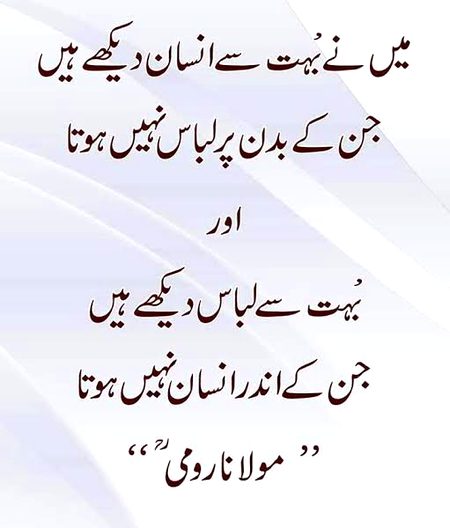 Subha Ba Khair