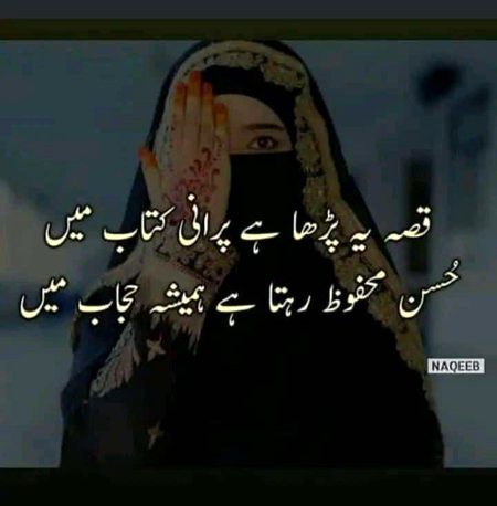 Attitude Quotes image
