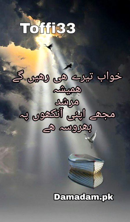 Romantic Poetry image