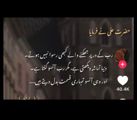Beshak