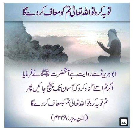 Islamic Quotes image