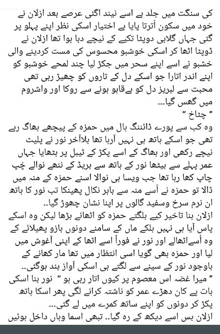 Romantic Novels image