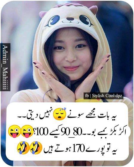 Hynh ye tu pore 170 huty Hy😜🙈