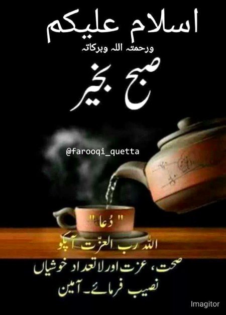 Islamic Quotes image