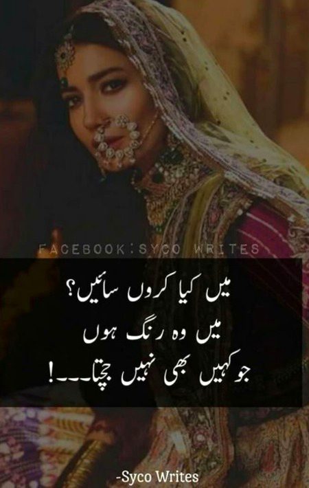 Attitude Poetry image