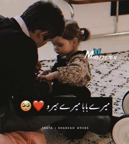 Romantic Poetry image