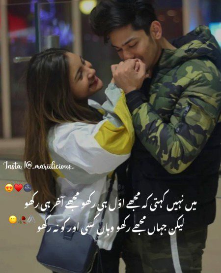 Romantic Poetry image