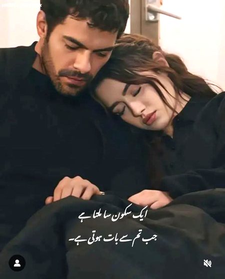 Romantic Poetry image