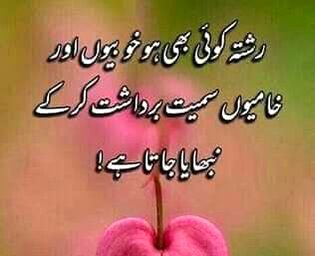 Blkl Saanaam ❣️❣️