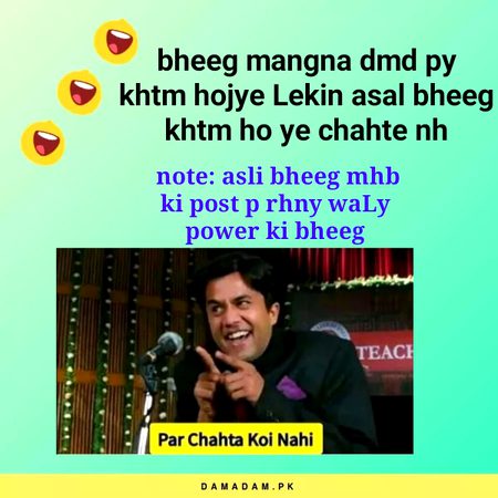 Damadam Roasting image