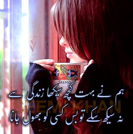Attitude Poetry image